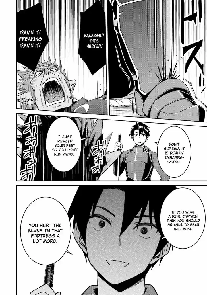 Nidome no Jinsei wo Isekai de 25