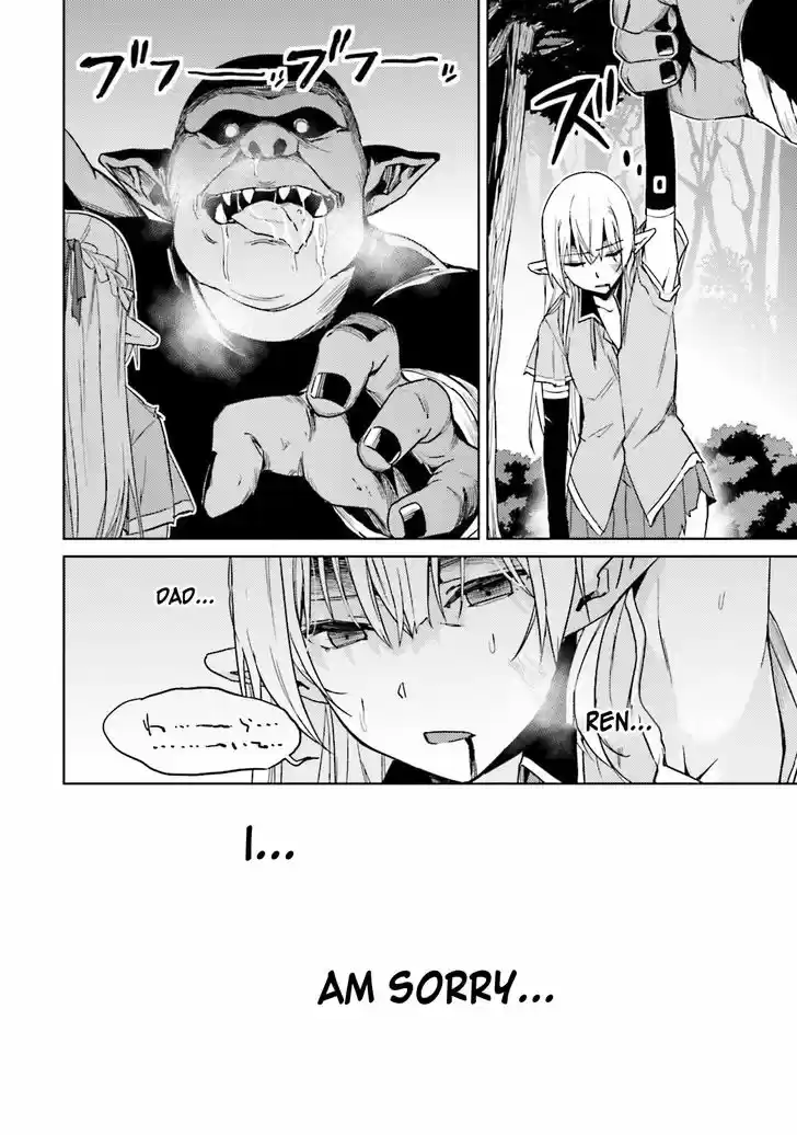 Nidome no Jinsei wo Isekai de 25