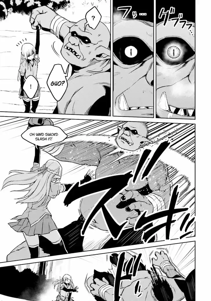 Nidome no Jinsei wo Isekai de 25