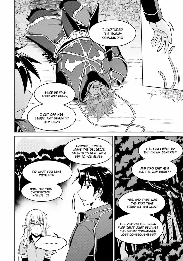 Nidome no Jinsei wo Isekai de 25