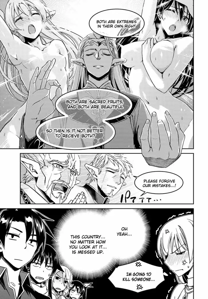 Nidome no Jinsei wo Isekai de 26.2