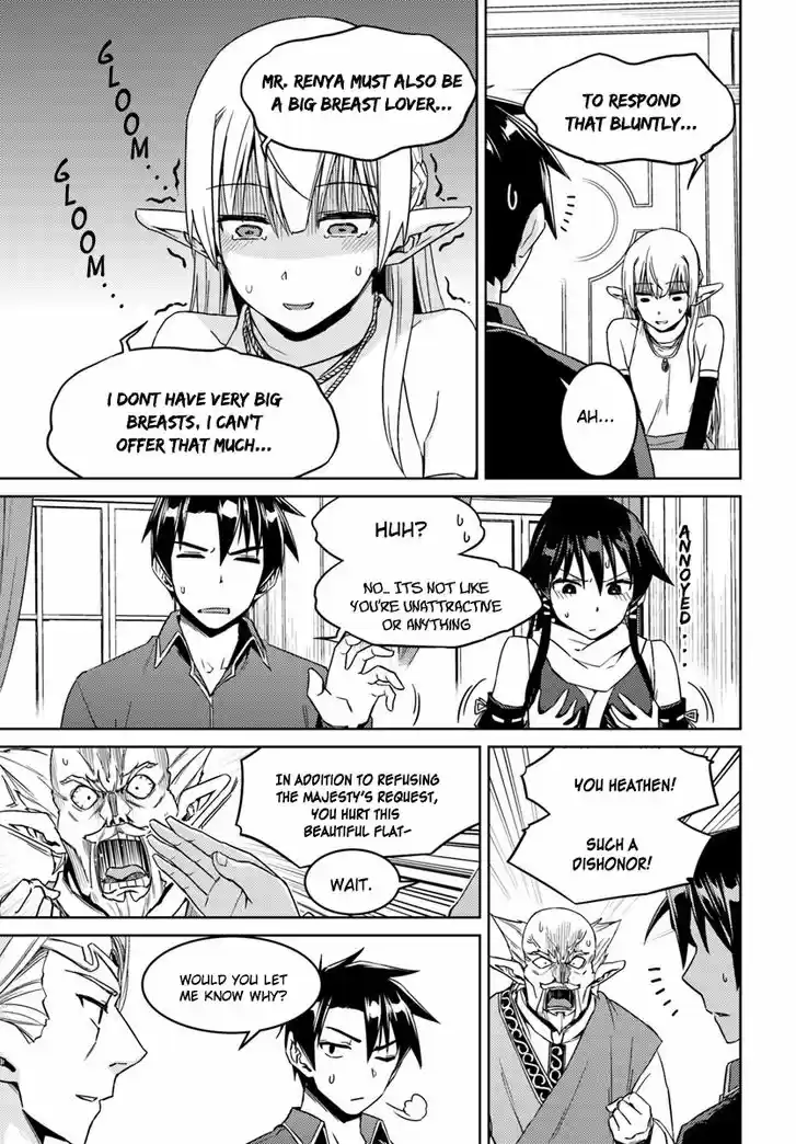 Nidome no Jinsei wo Isekai de 26.2