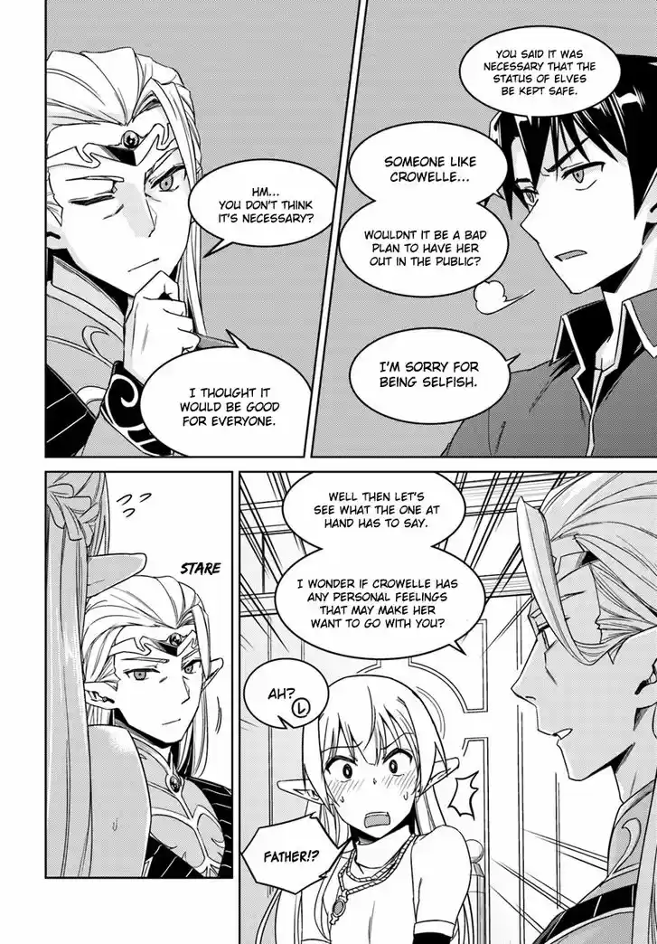 Nidome no Jinsei wo Isekai de 26.2