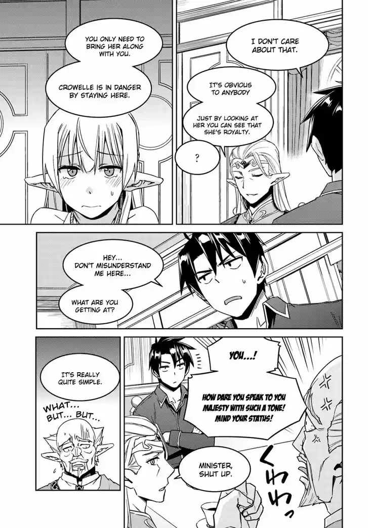 Nidome no Jinsei wo Isekai de 26.2