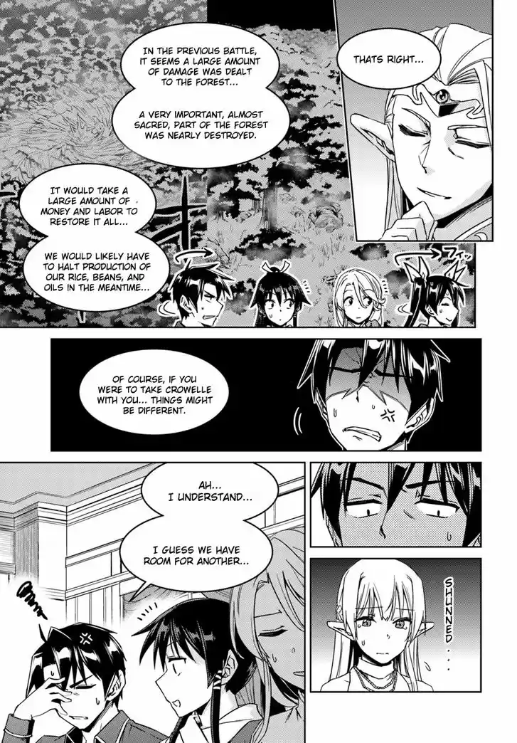 Nidome no Jinsei wo Isekai de 26.2