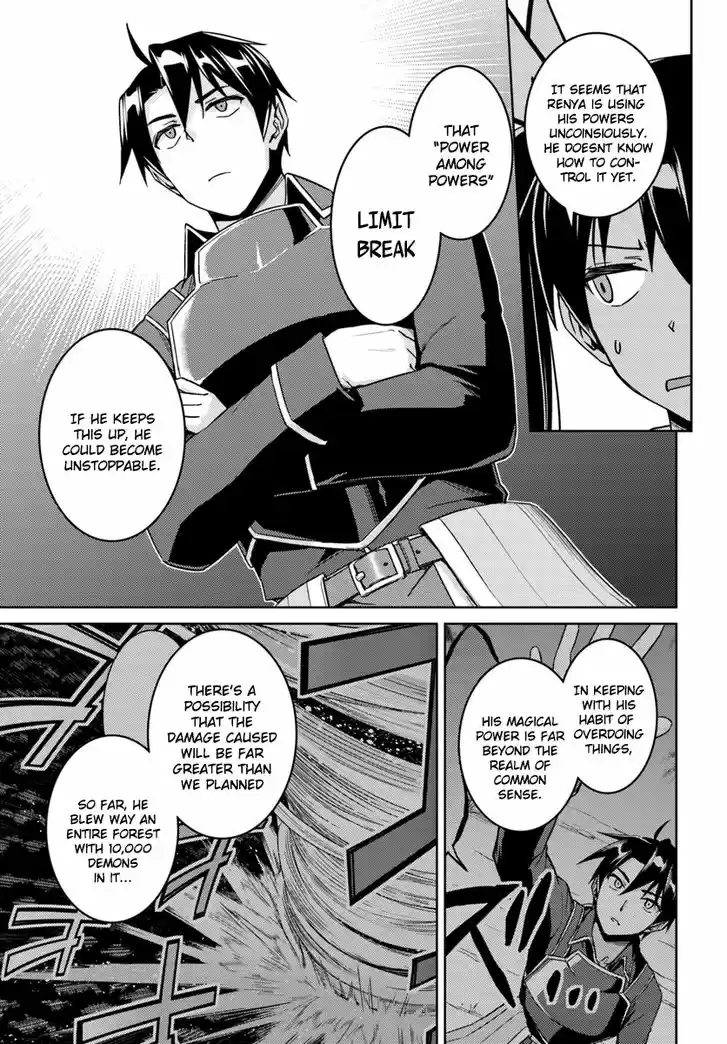 Nidome no Jinsei wo Isekai de 26.2