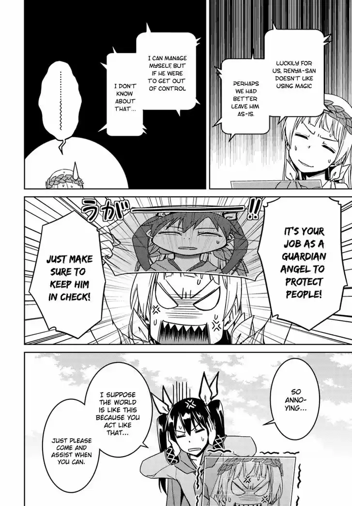 Nidome no Jinsei wo Isekai de 26.2