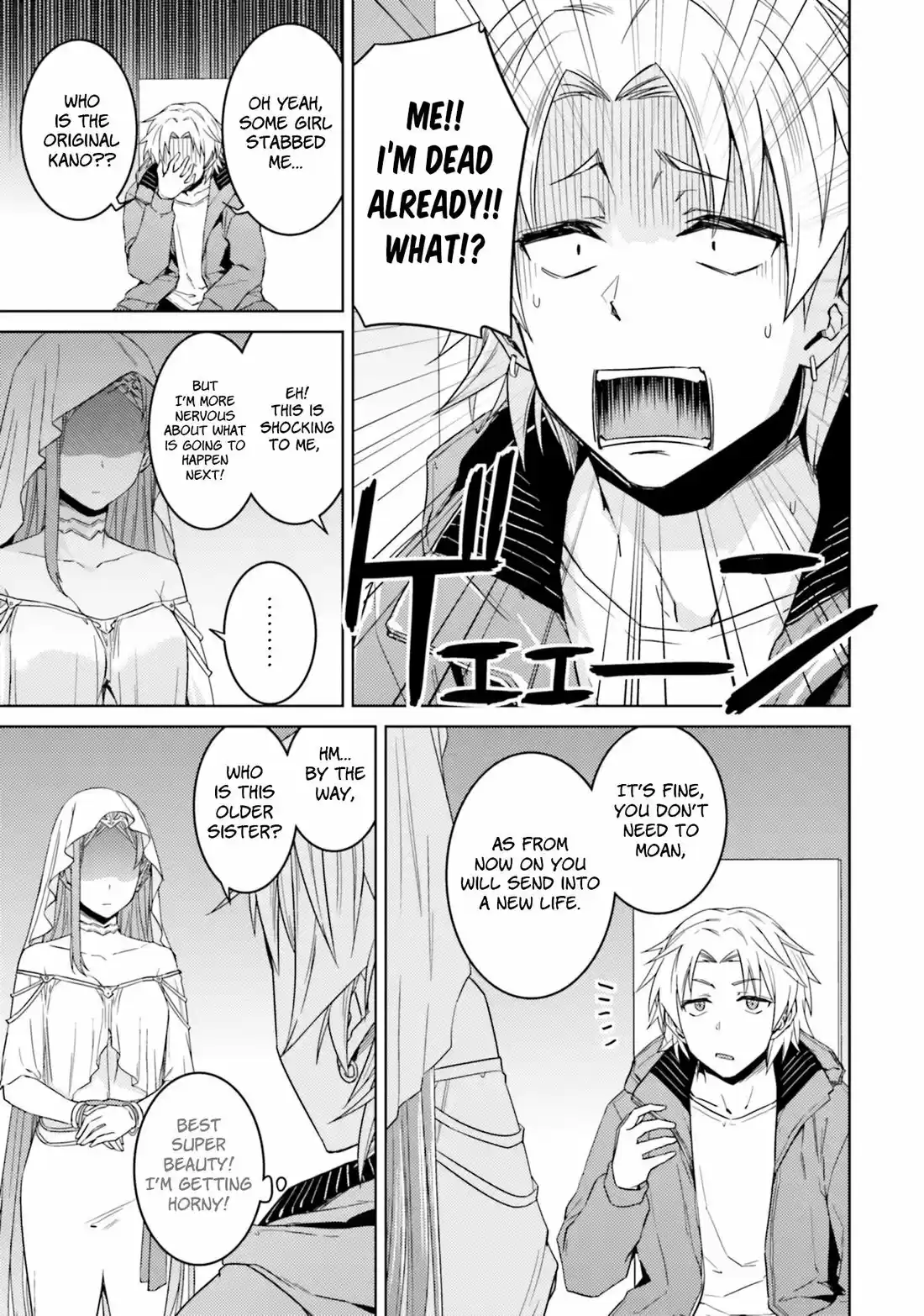 Nidome no Jinsei wo Isekai de 33.1