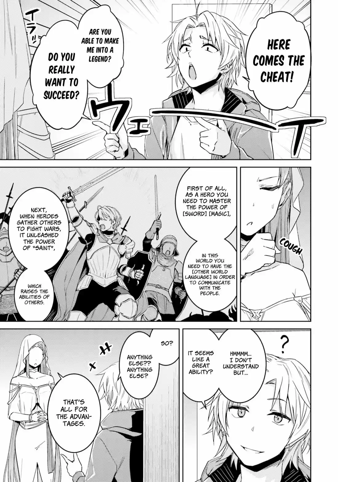 Nidome no Jinsei wo Isekai de 33.1