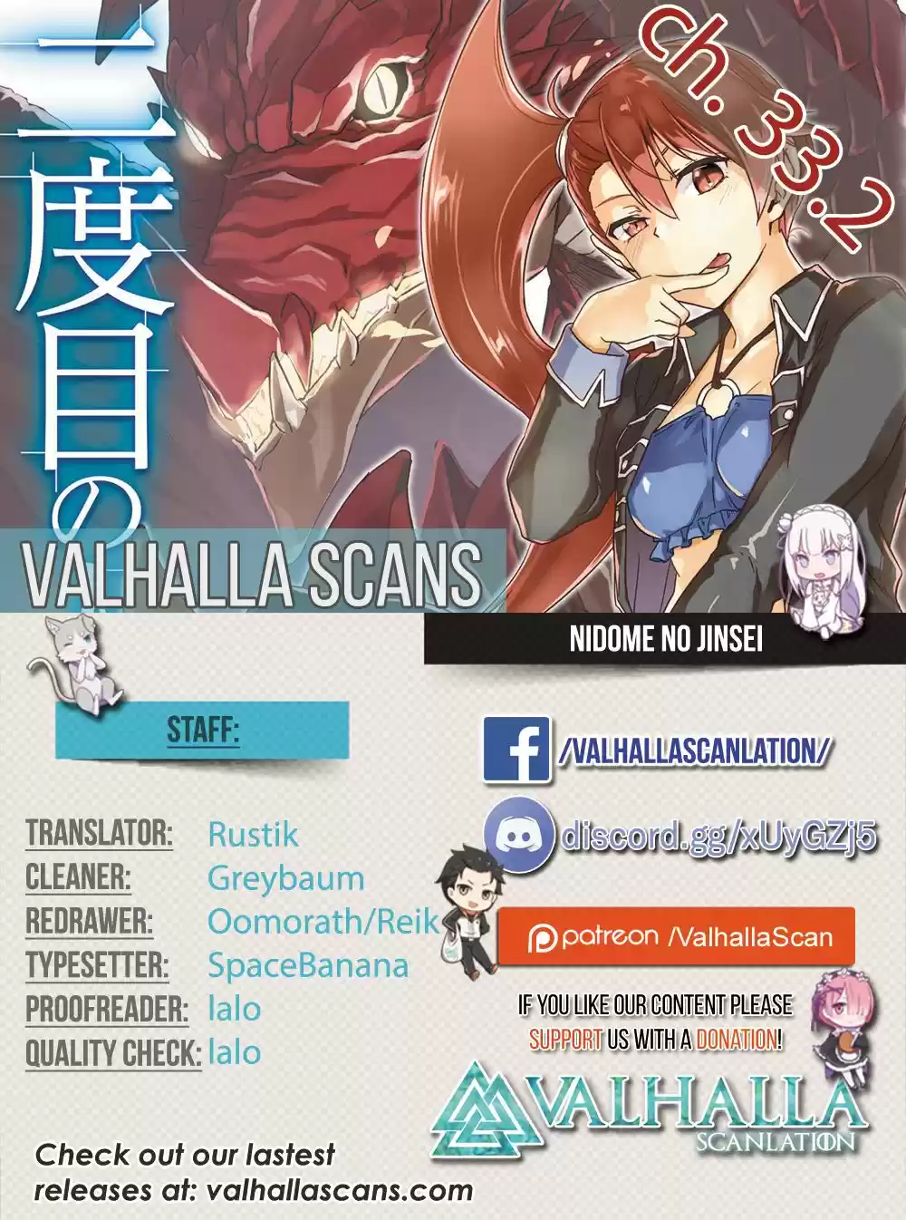 Nidome no Jinsei wo Isekai de 33.2