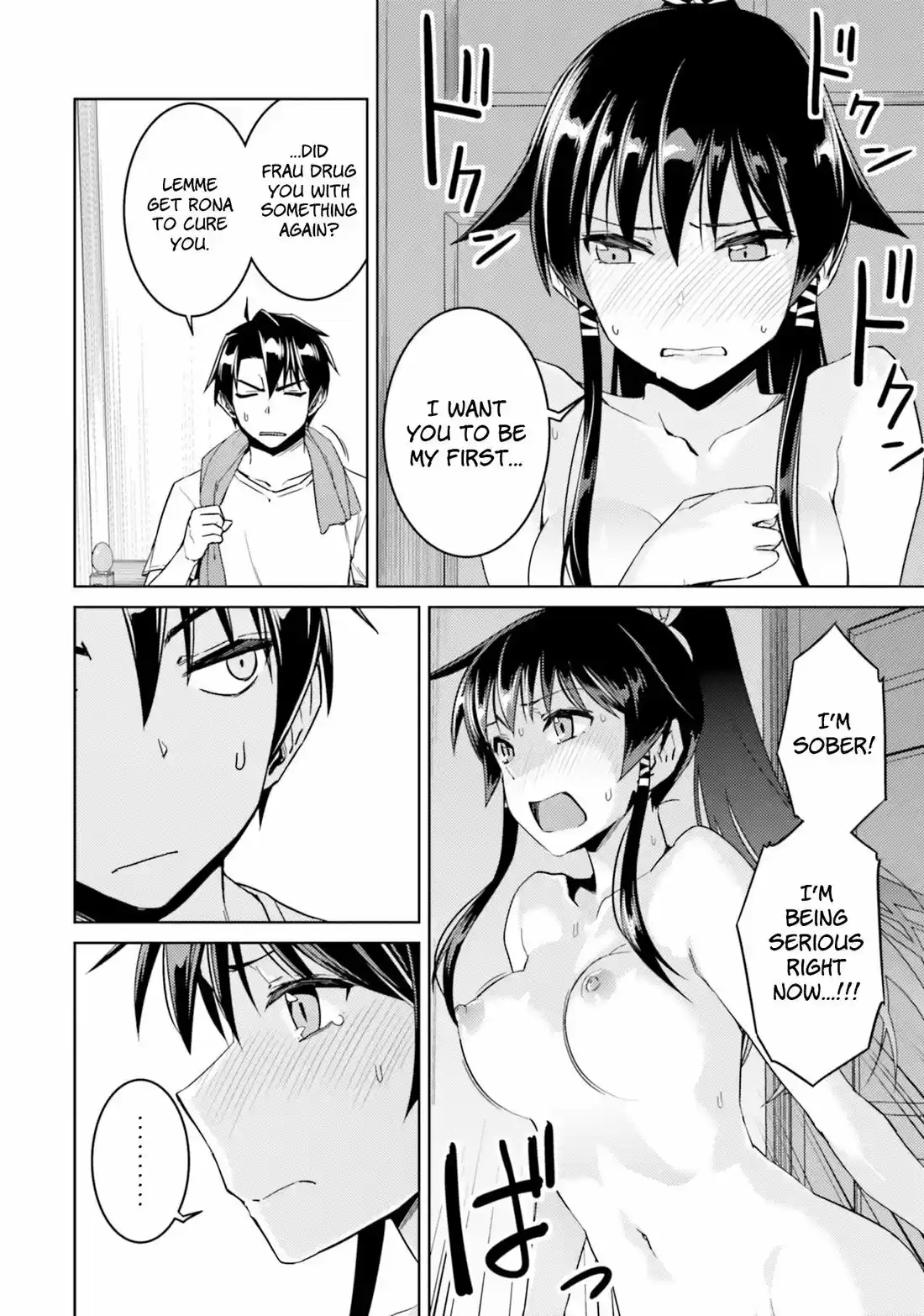 Nidome no Jinsei wo Isekai de 33.2