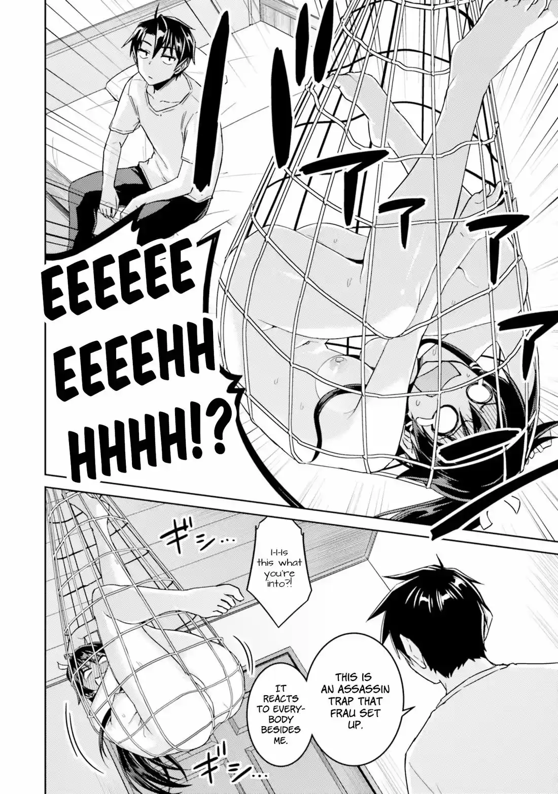 Nidome no Jinsei wo Isekai de 33.2