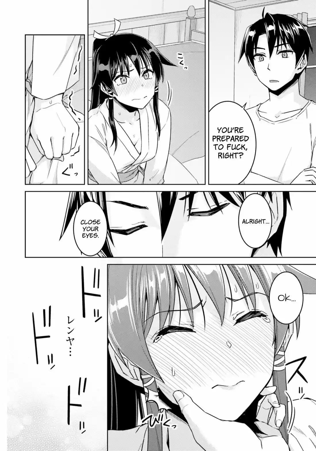 Nidome no Jinsei wo Isekai de 33.2