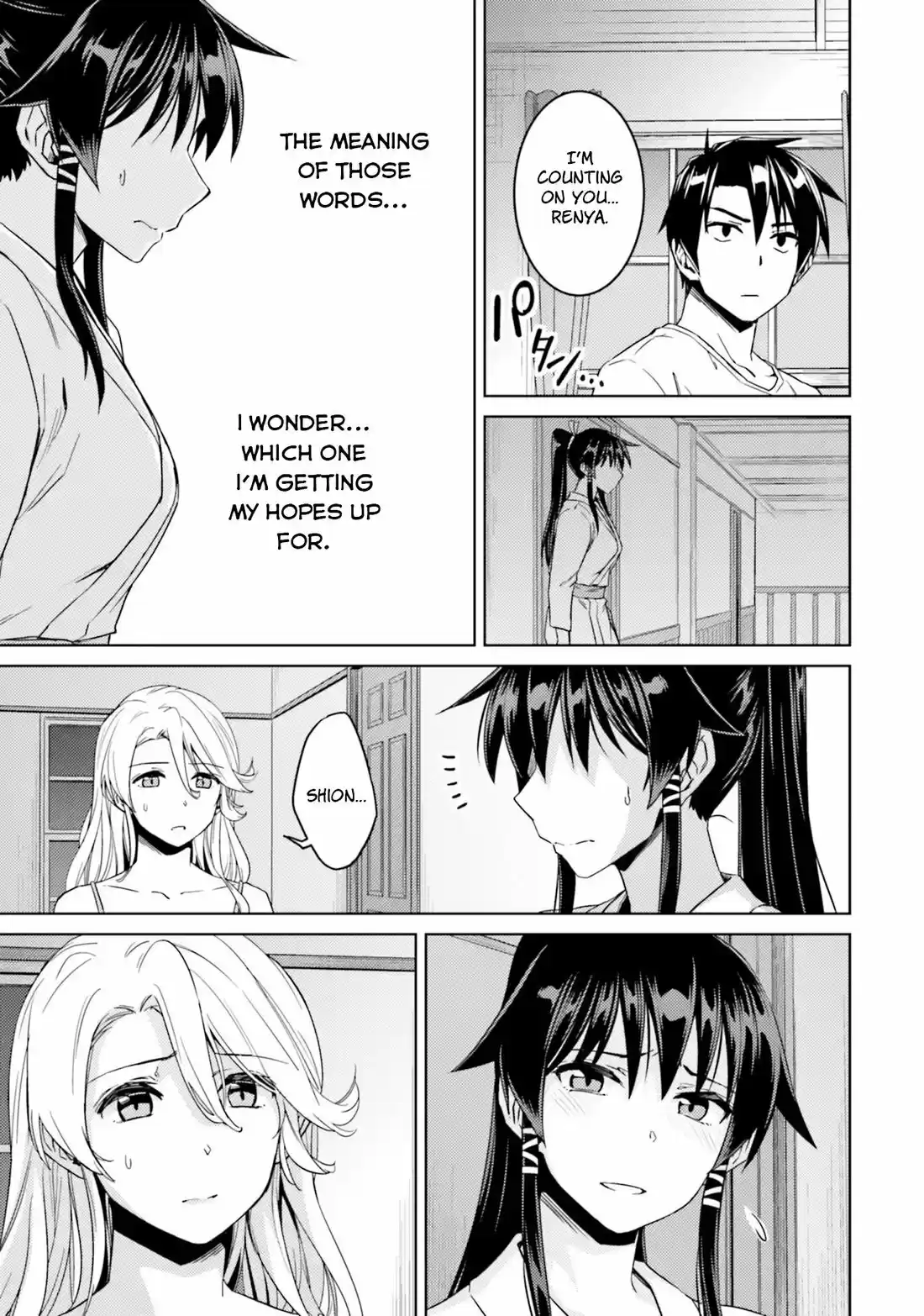 Nidome no Jinsei wo Isekai de 33.2