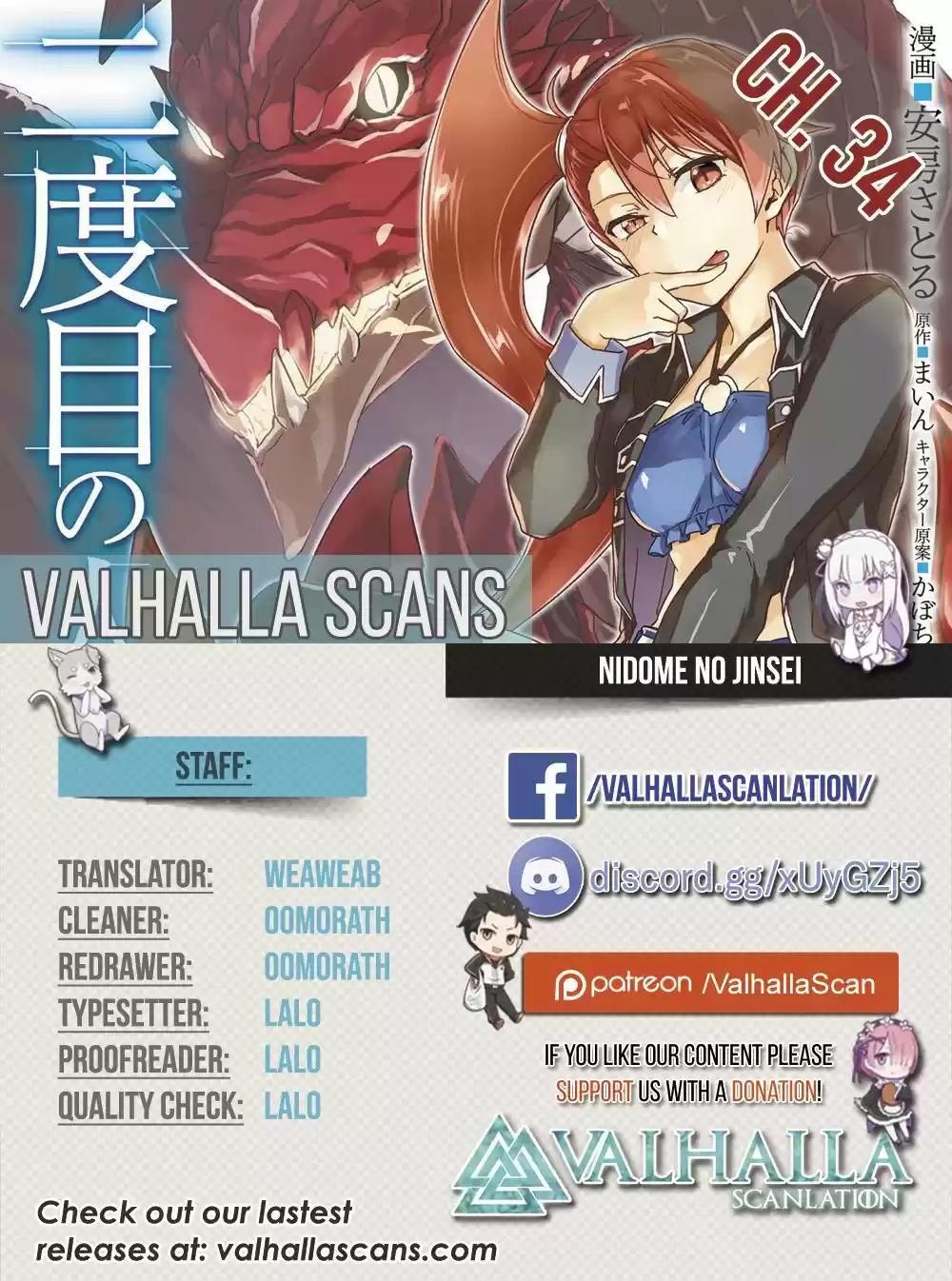 Nidome no Jinsei wo Isekai de 34