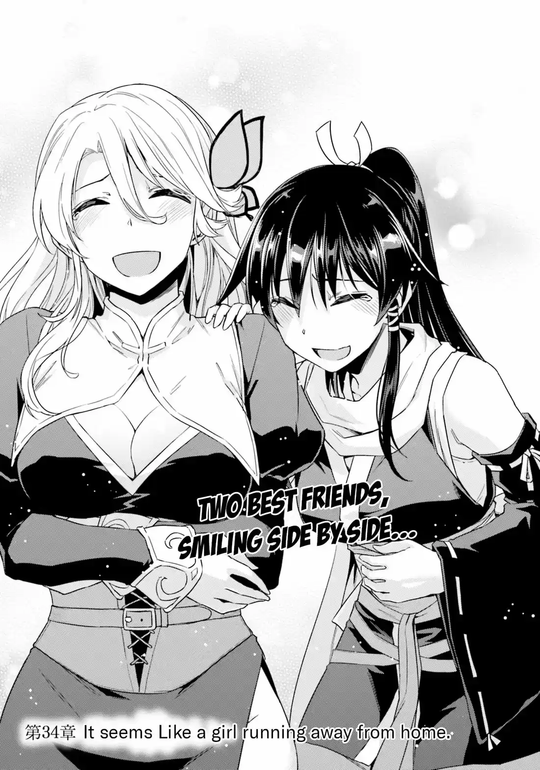 Nidome no Jinsei wo Isekai de 34