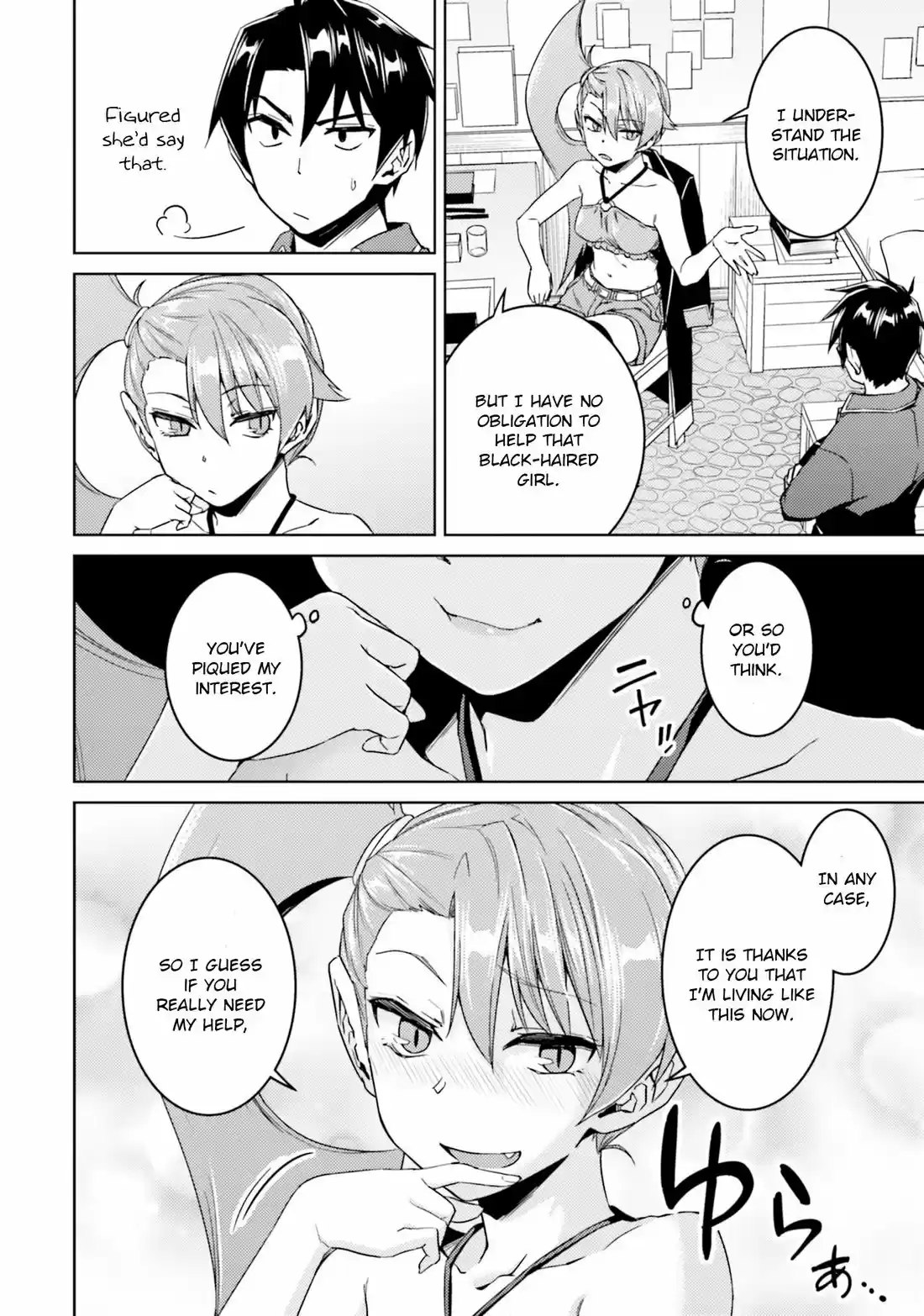 Nidome no Jinsei wo Isekai de 34