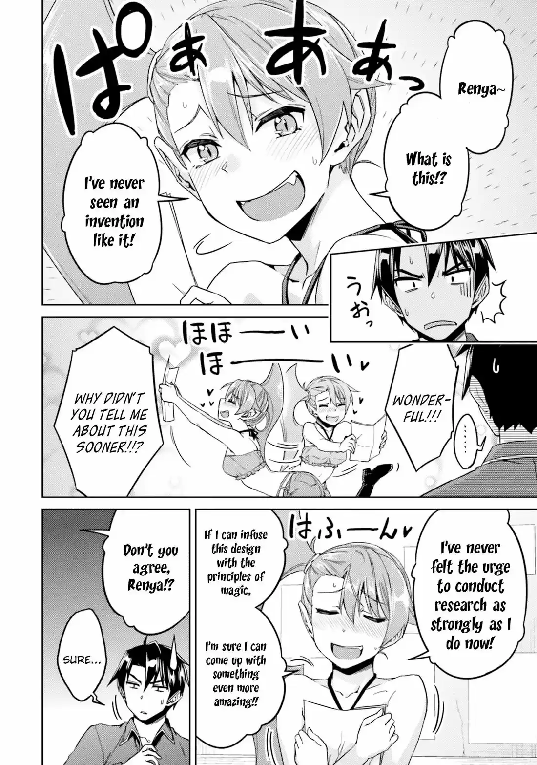 Nidome no Jinsei wo Isekai de 34