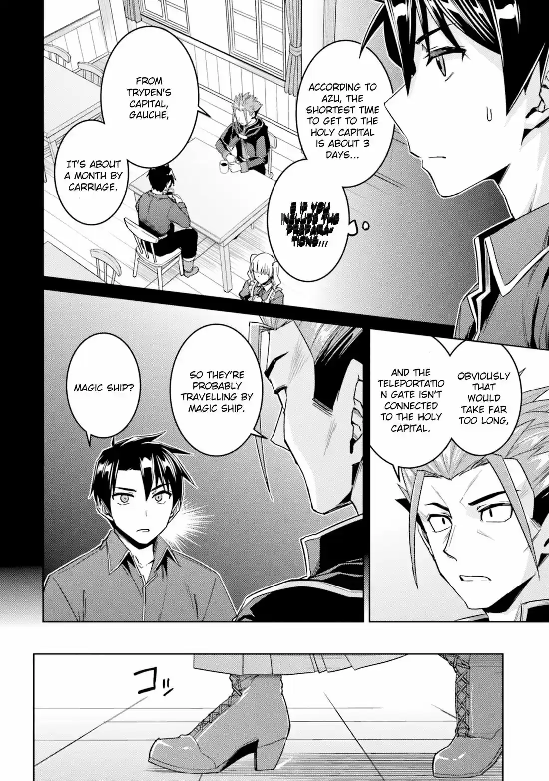 Nidome no Jinsei wo Isekai de 34