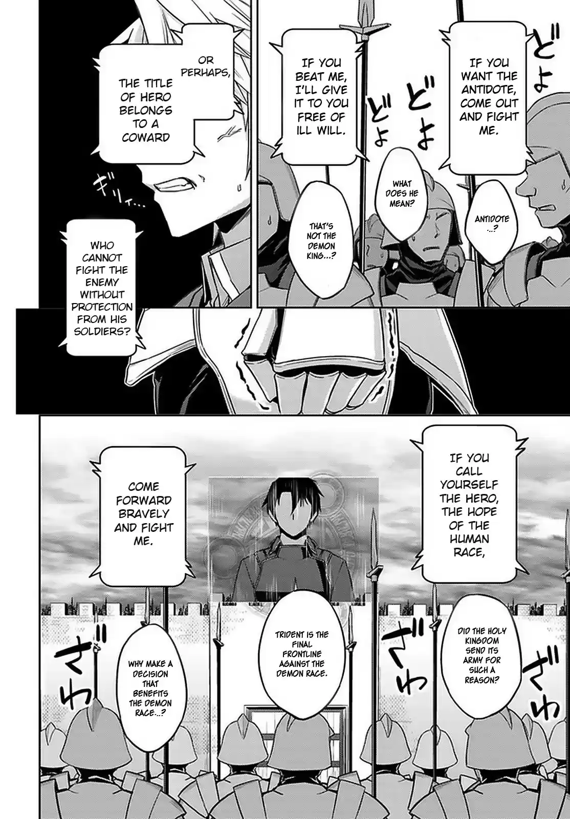 Nidome no Jinsei wo Isekai de 46