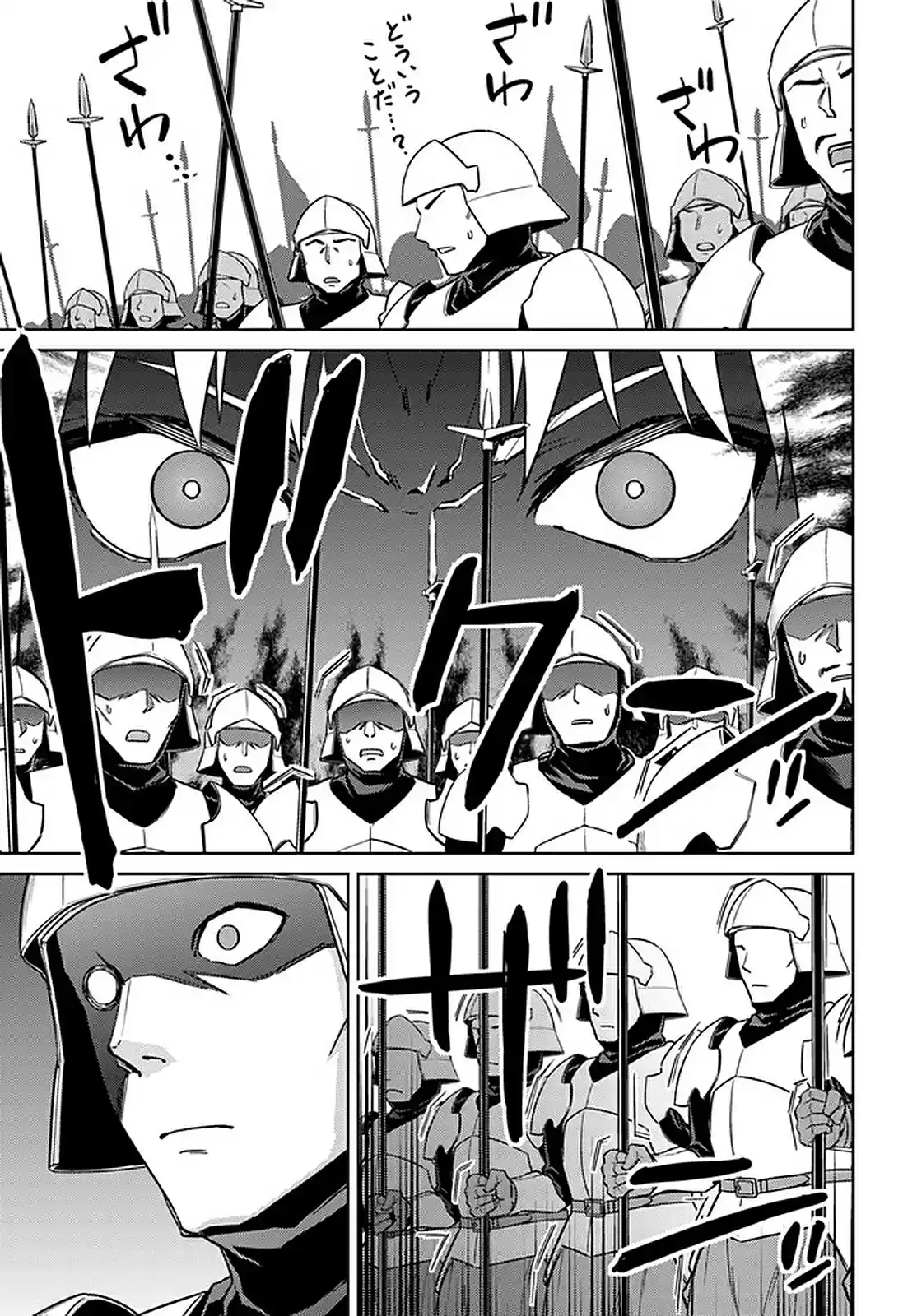 Nidome no Jinsei wo Isekai de 46