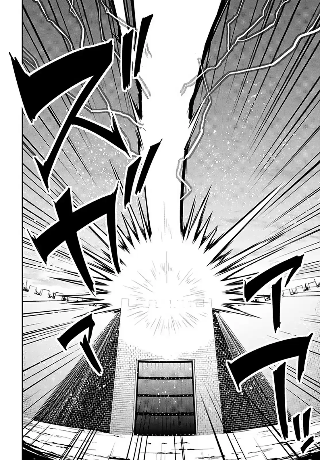 Nidome no Jinsei wo Isekai de 46