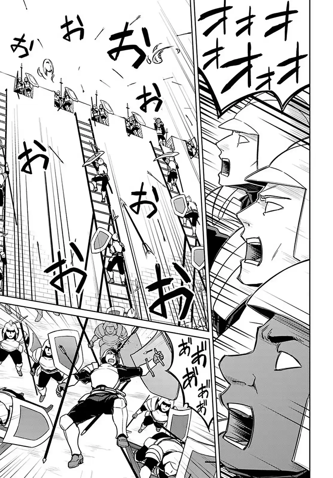 Nidome no Jinsei wo Isekai de 46