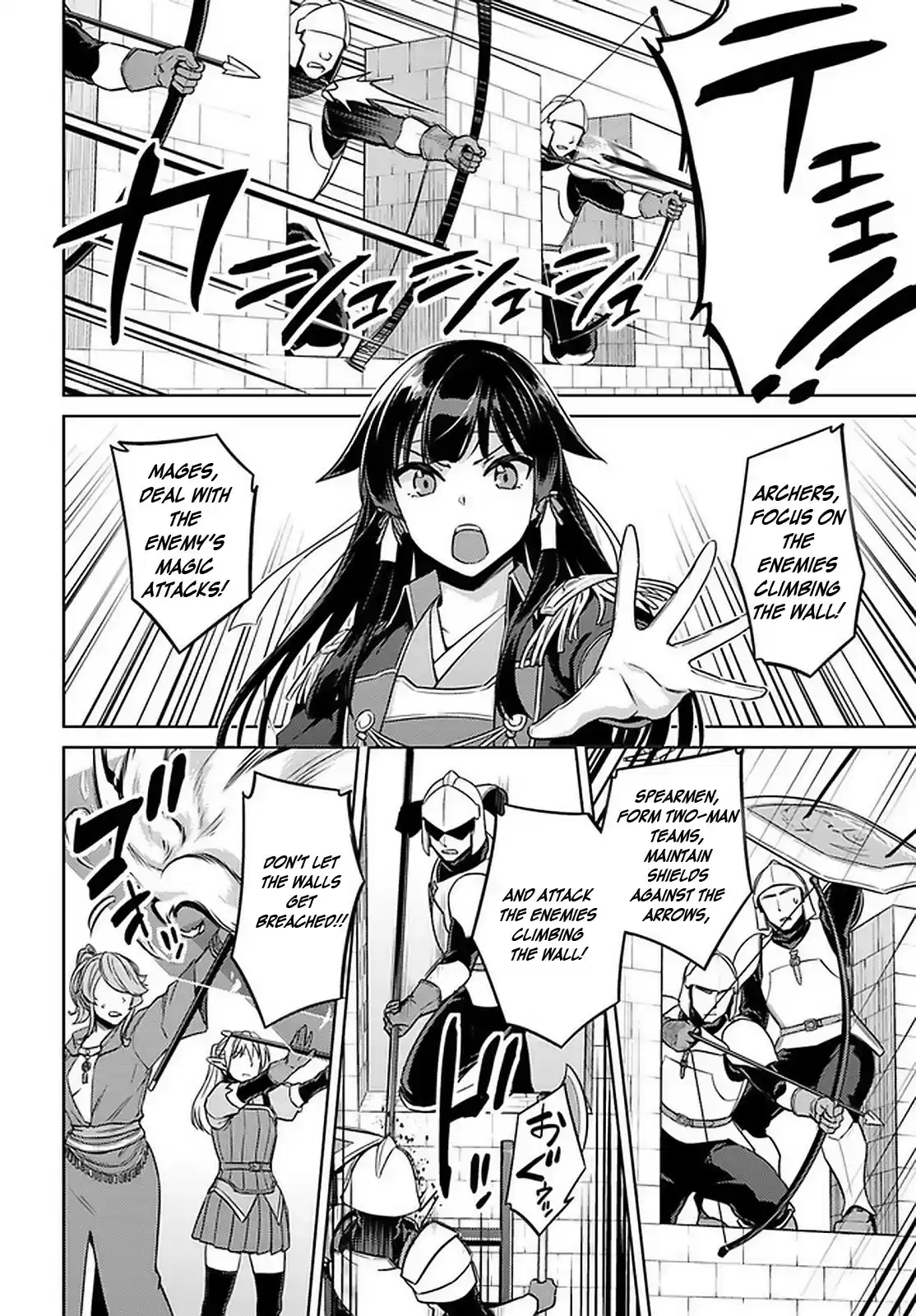 Nidome no Jinsei wo Isekai de 46