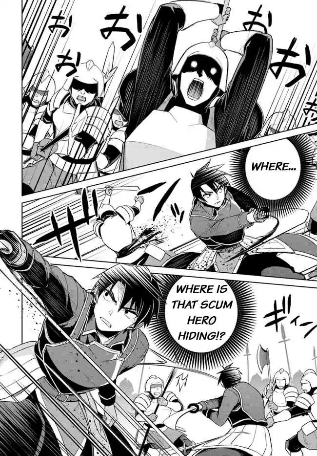 Nidome no Jinsei wo Isekai de 47 Seems Like Playing Hide And Seek