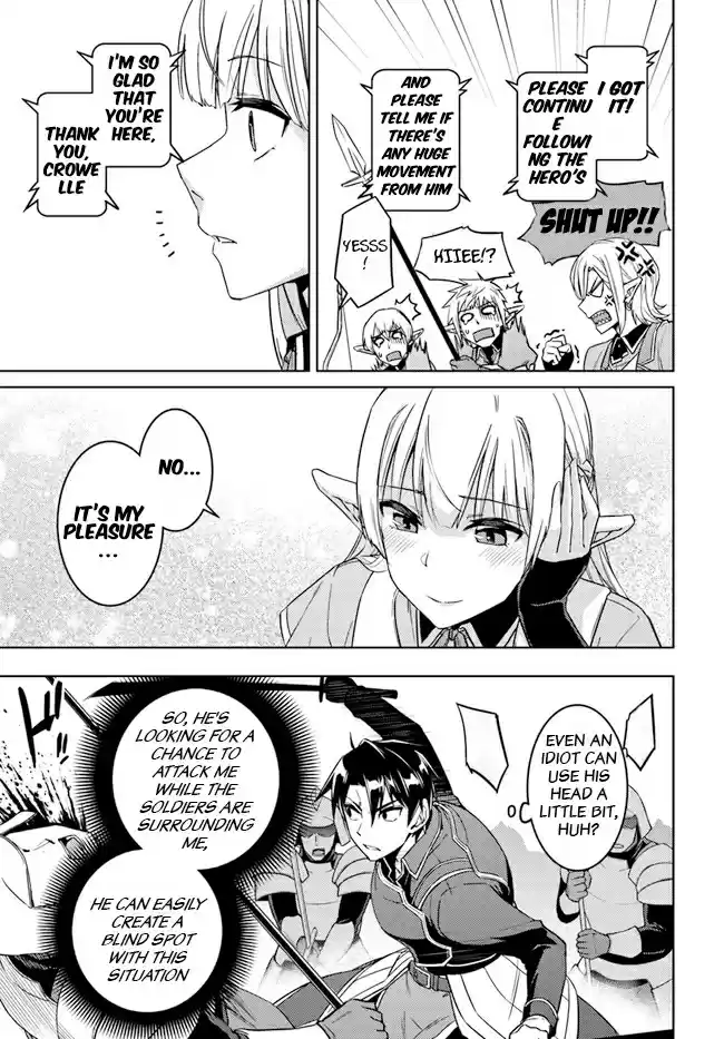 Nidome no Jinsei wo Isekai de 47 Seems Like Playing Hide And Seek