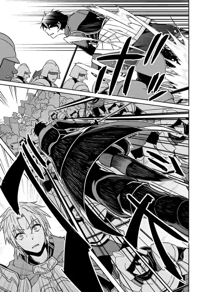 Nidome no Jinsei wo Isekai de 47 Seems Like Playing Hide And Seek