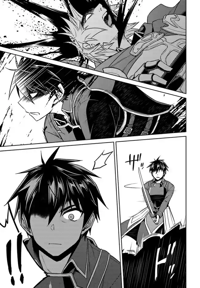 Nidome no Jinsei wo Isekai de 47 Seems Like Playing Hide And Seek