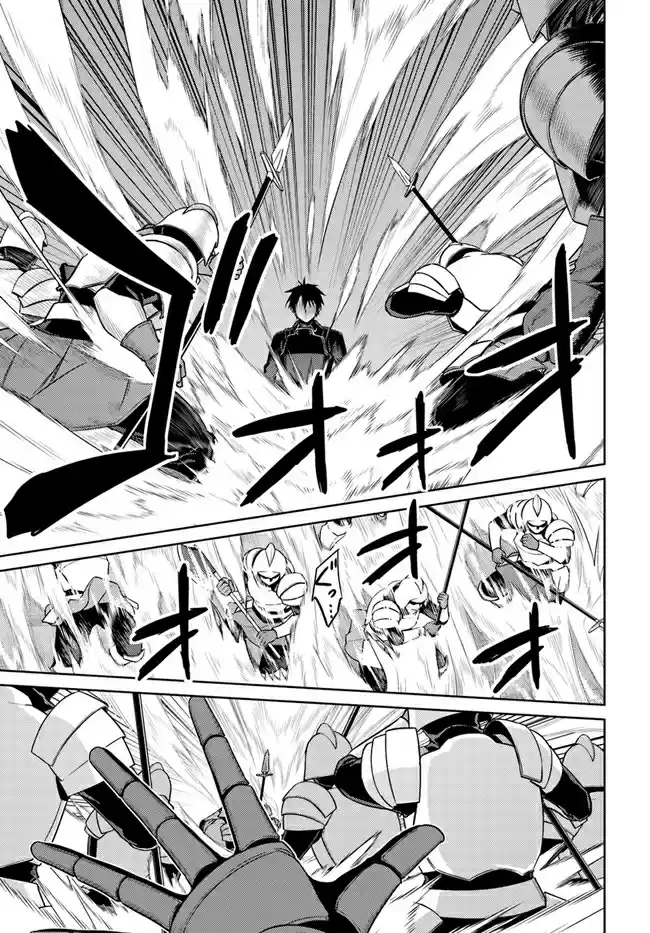 Nidome no Jinsei wo Isekai de 47 Seems Like Playing Hide And Seek