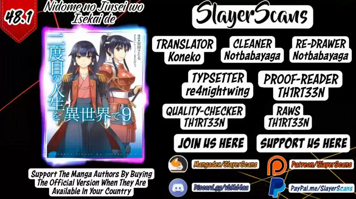 Nidome no Jinsei wo Isekai de 48.1 Seems To Have Been Caught