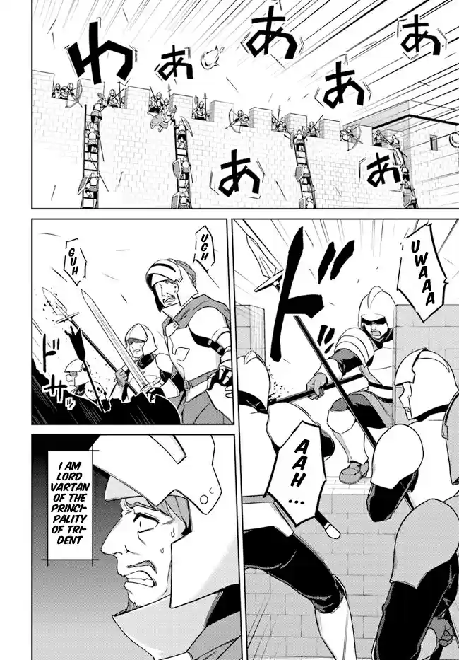 Nidome no Jinsei wo Isekai de 48.1 Seems To Have Been Caught