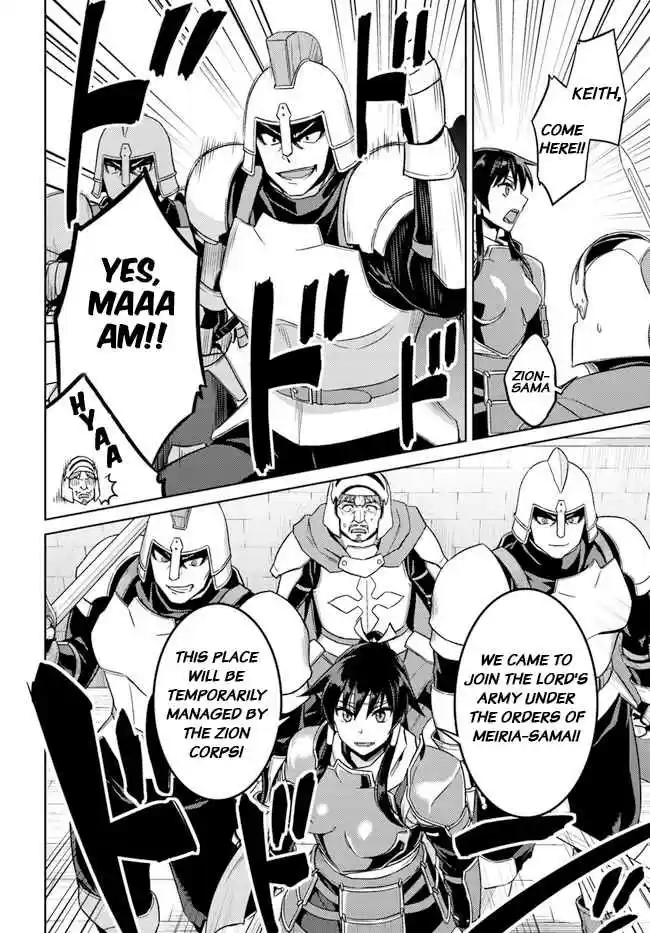 Nidome no Jinsei wo Isekai de 48.1 Seems To Have Been Caught