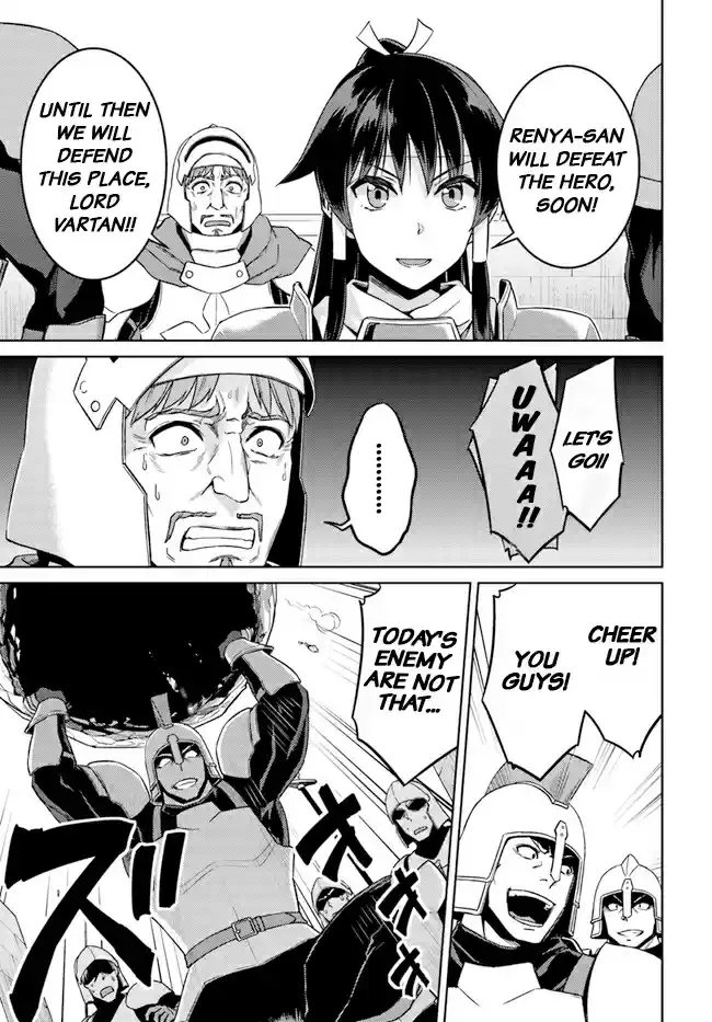 Nidome no Jinsei wo Isekai de 48.1 Seems To Have Been Caught