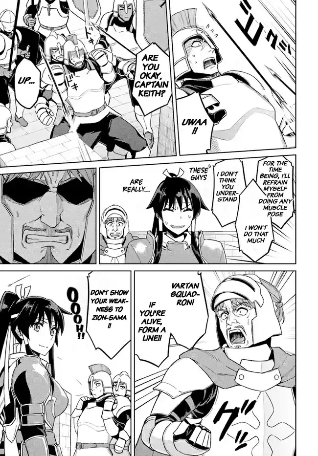 Nidome no Jinsei wo Isekai de 48.1 Seems To Have Been Caught