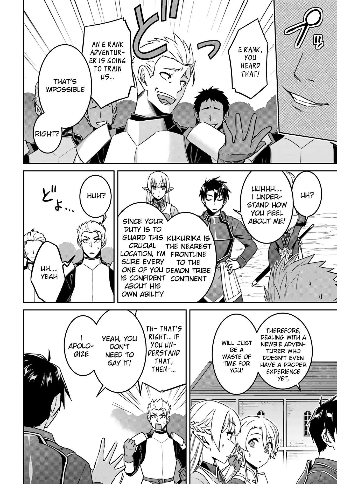 Nidome no Jinsei wo Isekai de Ch. 42 It Seems to be a Training