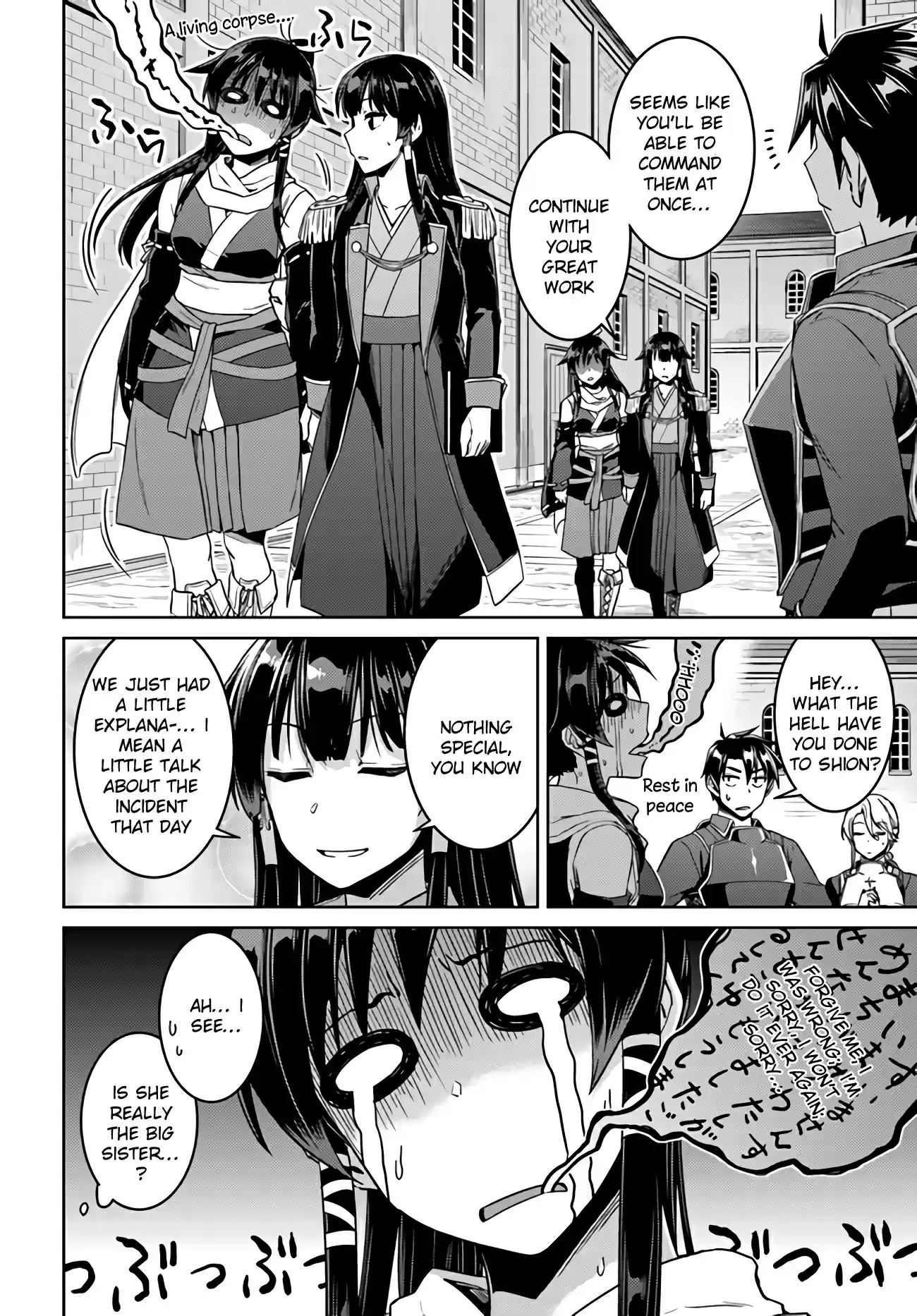 Nidome no Jinsei wo Isekai de Ch. 42 It Seems to be a Training