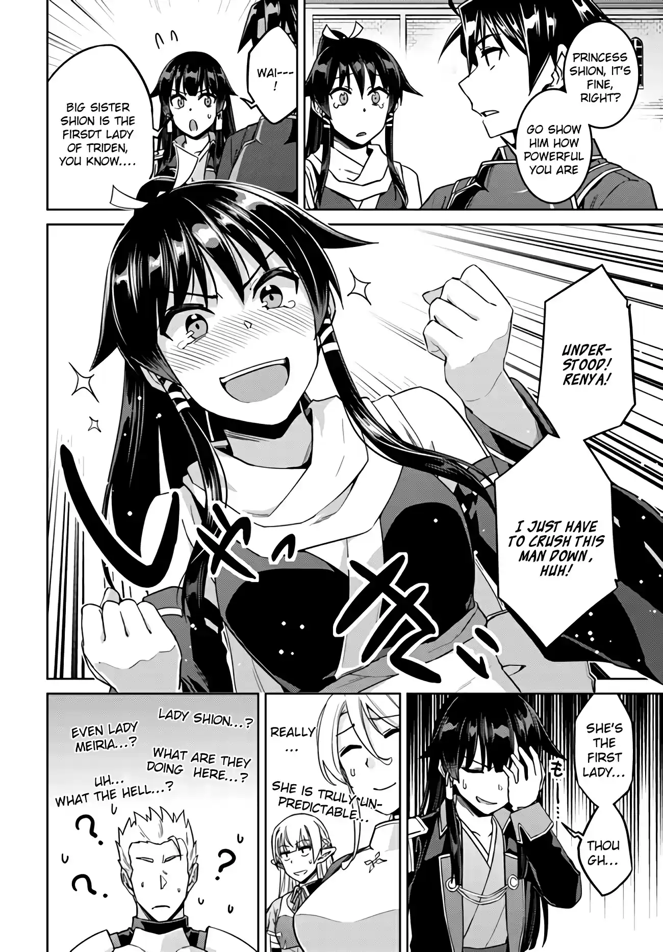 Nidome no Jinsei wo Isekai de Ch. 42 It Seems to be a Training