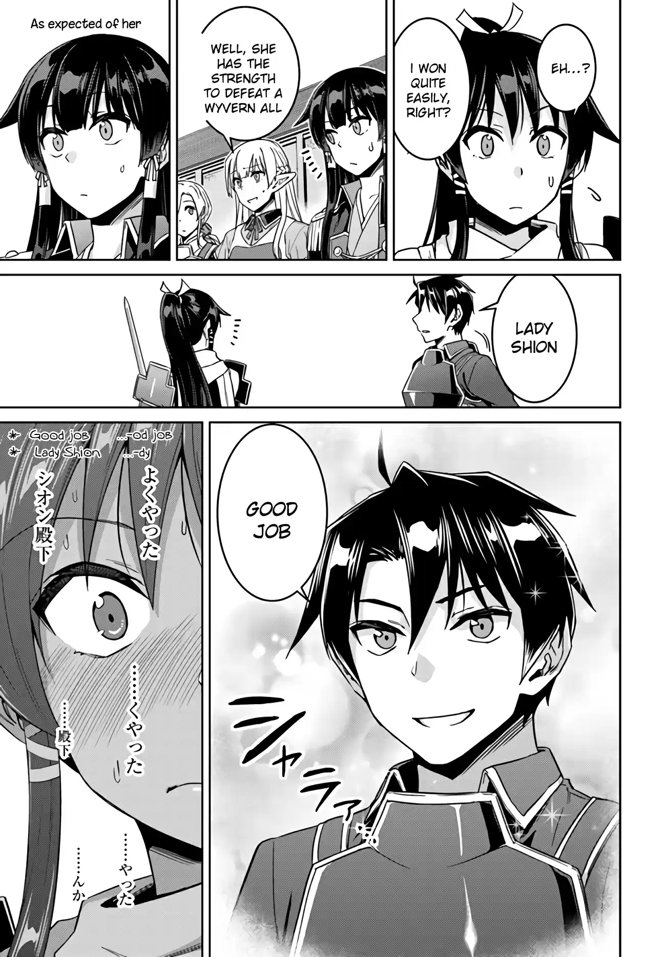 Nidome no Jinsei wo Isekai de Ch. 42 It Seems to be a Training