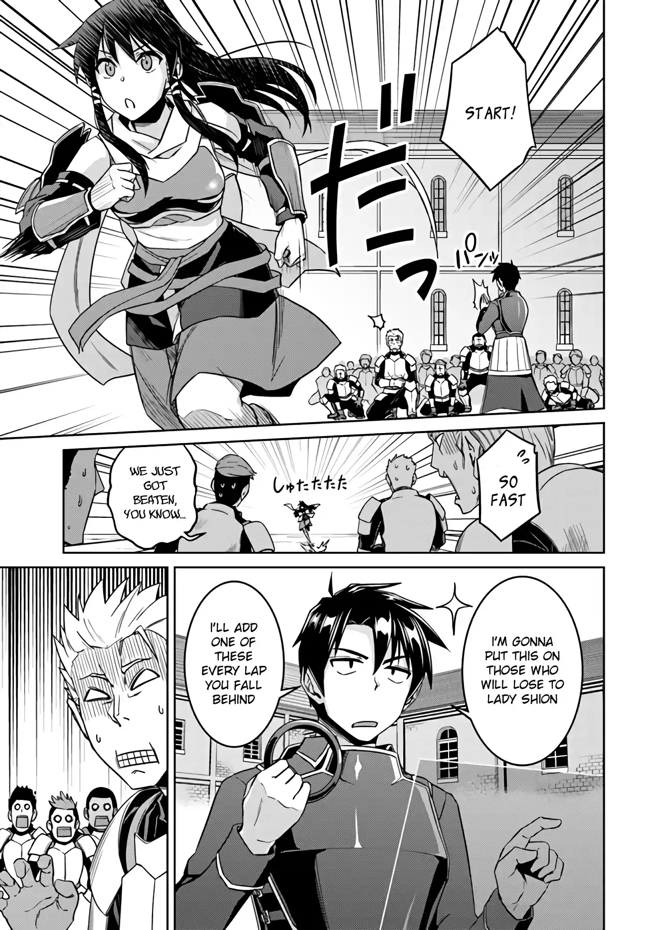 Nidome no Jinsei wo Isekai de Ch. 42 It Seems to be a Training