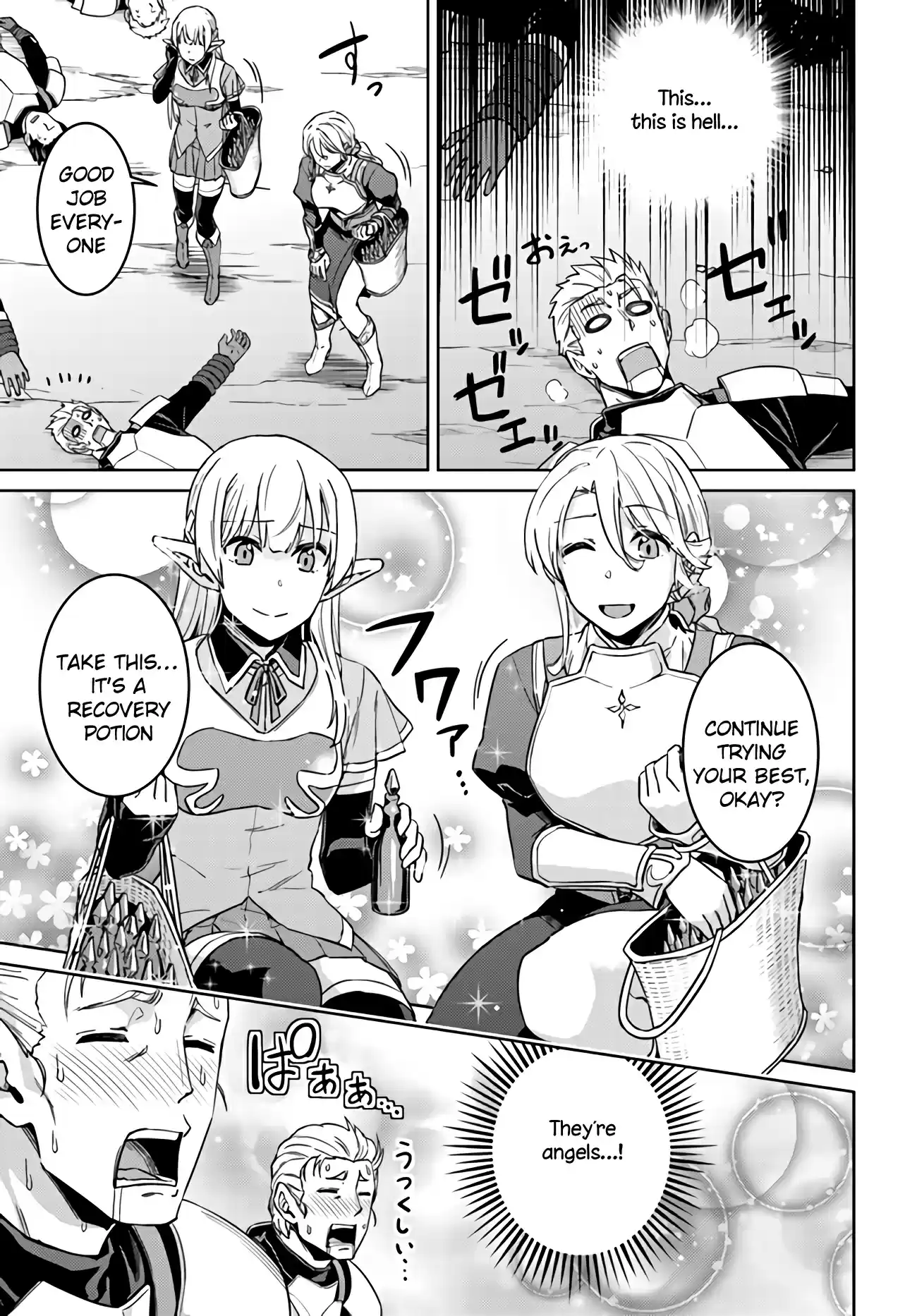 Nidome no Jinsei wo Isekai de Ch. 42 It Seems to be a Training
