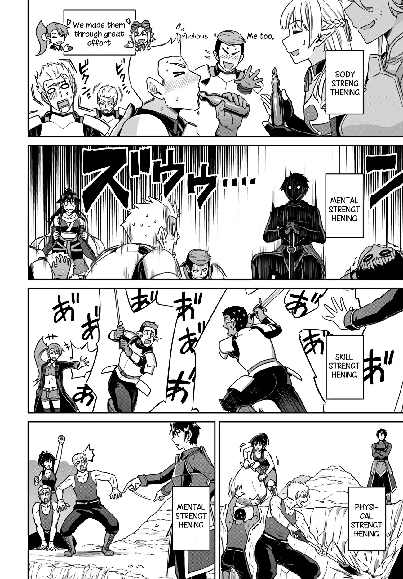 Nidome no Jinsei wo Isekai de Ch. 42 It Seems to be a Training