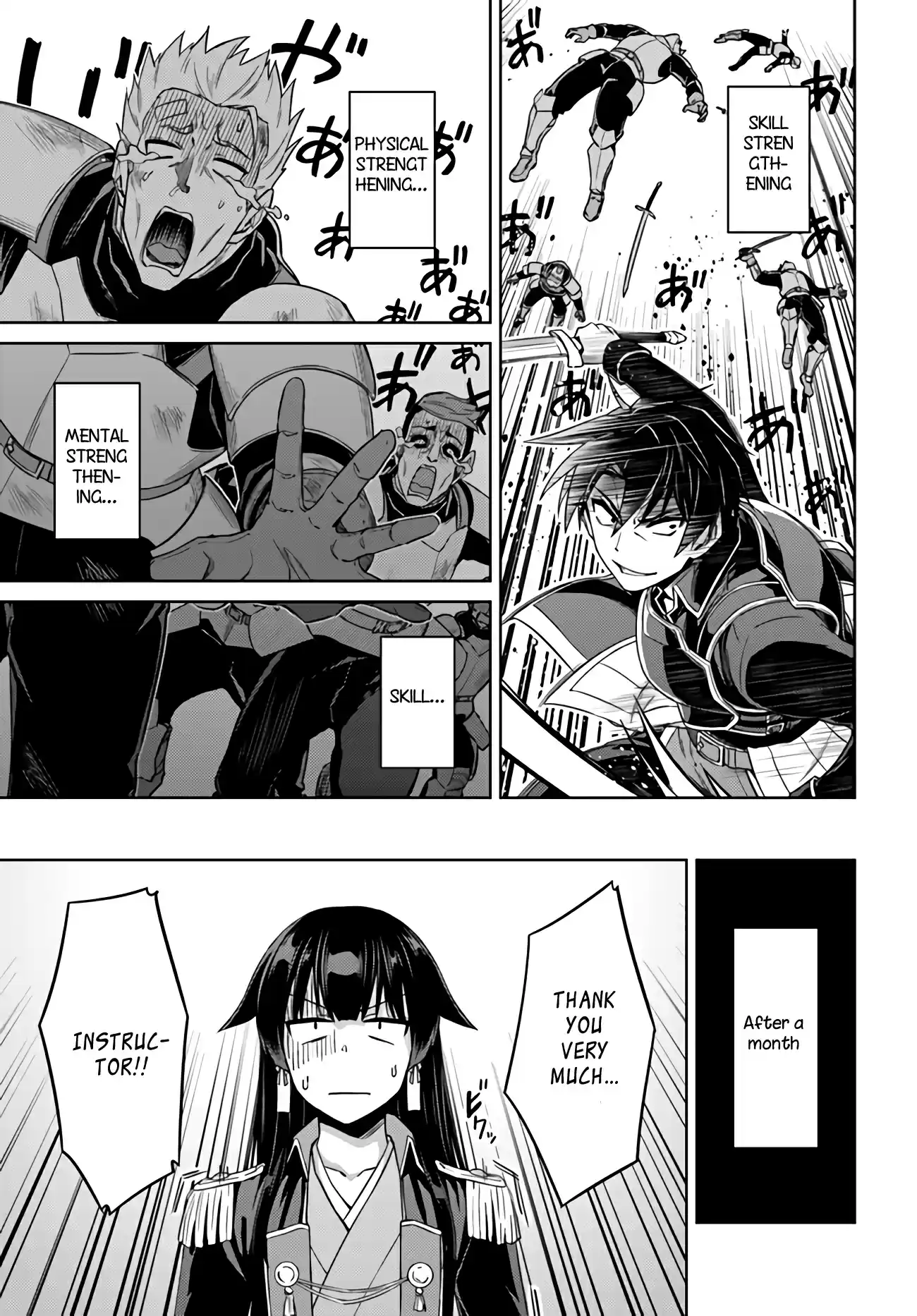 Nidome no Jinsei wo Isekai de Ch. 42 It Seems to be a Training