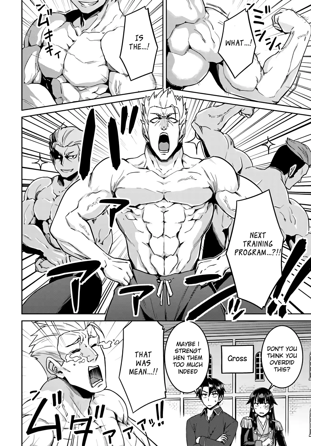 Nidome no Jinsei wo Isekai de Ch. 42 It Seems to be a Training