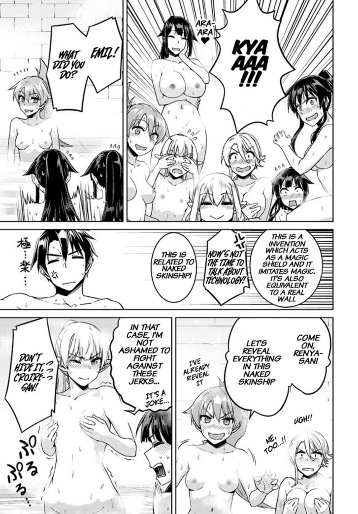 Nidome no Jinsei wo Isekai de Ch.049.3 - Dealing With The Aftermath of the Battle