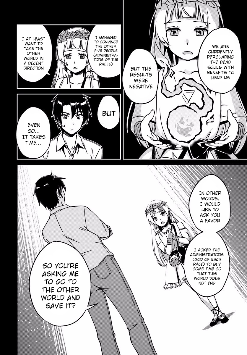 Nidome no Jinsei wo Isekai de Ch.2