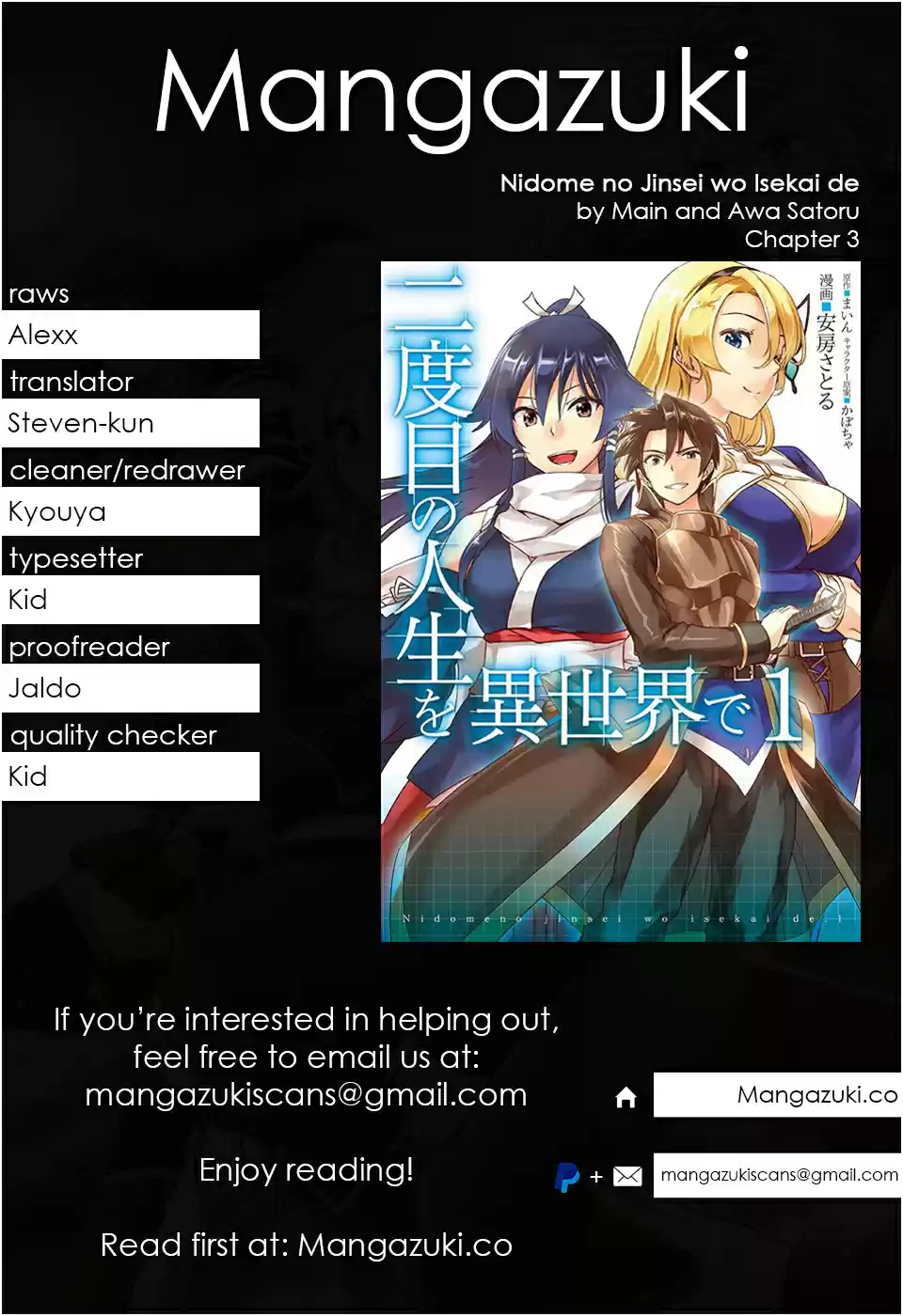 Nidome no Jinsei wo Isekai de Ch.3